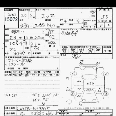 Daihatsu Esse