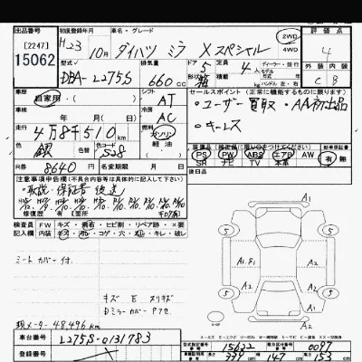 Daihatsu MIRA