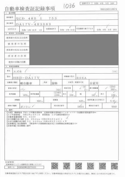 SUZUKI EVERY