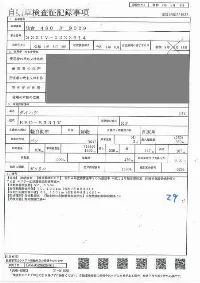 Цена авто Daihatsu Hijet Cargo с аукционов Японии, номер кузова S331V, пробег 78 000, оценка 2