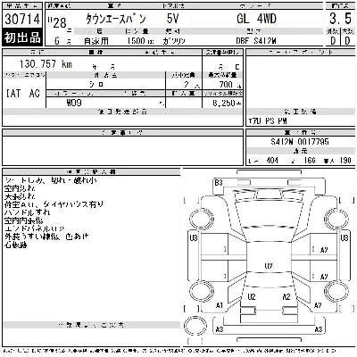 Toyota TownAce