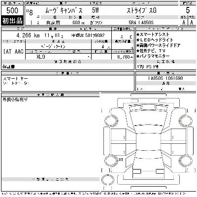 Daihatsu MOVE CANBUS