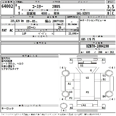 Toyota Coaster