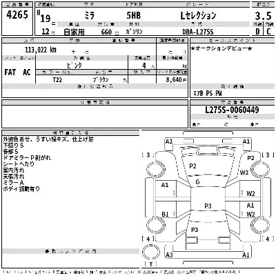 Daihatsu MIRA