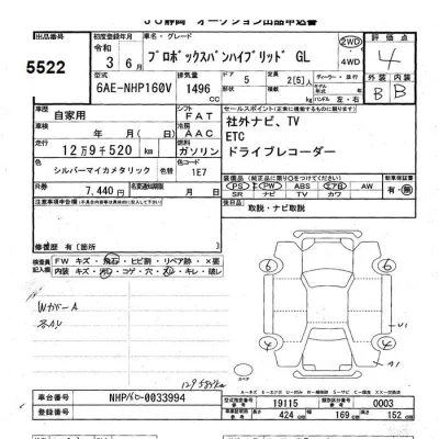 Toyota Probox
