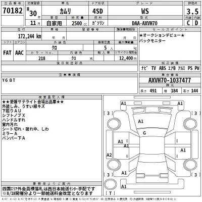 TOYOTA CAMRY