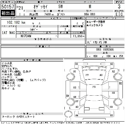 Honda ODYSSEY