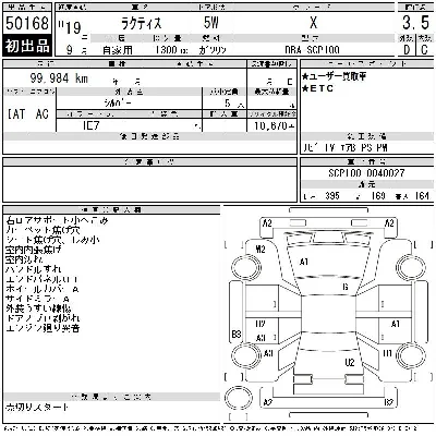 Toyota Ractis