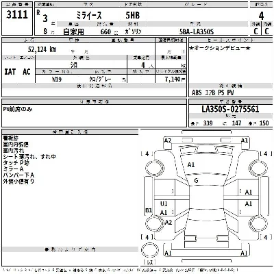 Daihatsu MIRA E S