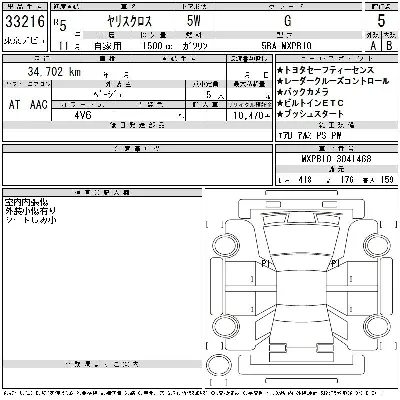 Toyota Yaris Cross