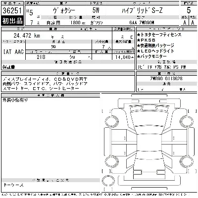 Toyota Voxy