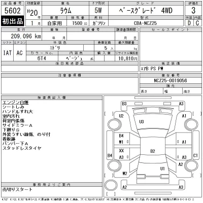 Toyota Raum
