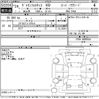 Mitsubishi GALANT FORTIS