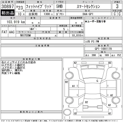 Honda FIT