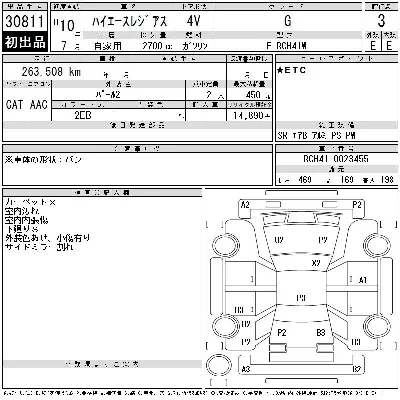 Toyota Hiace Regius