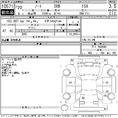 Nissan NOTE