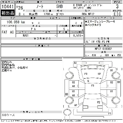 Nissan NOTE