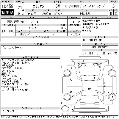 Honda ELYSION