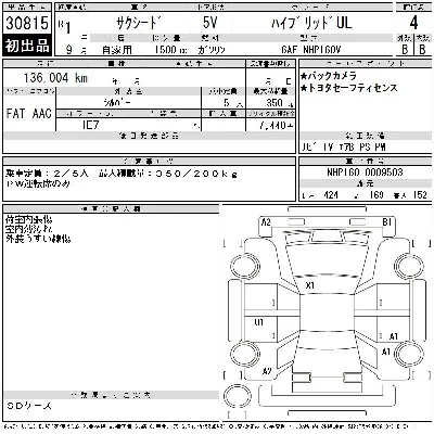 Toyota Succeed