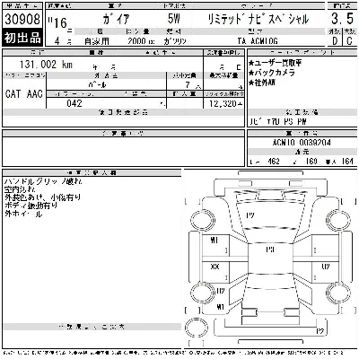 Toyota Gaia