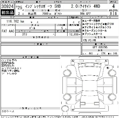 Subaru IMPREZA