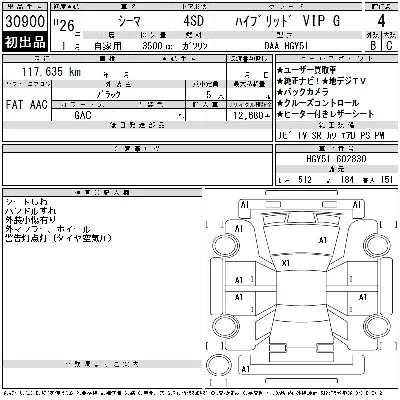 Nissan CIMA