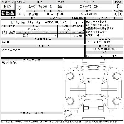 Daihatsu MOVE CANBUS