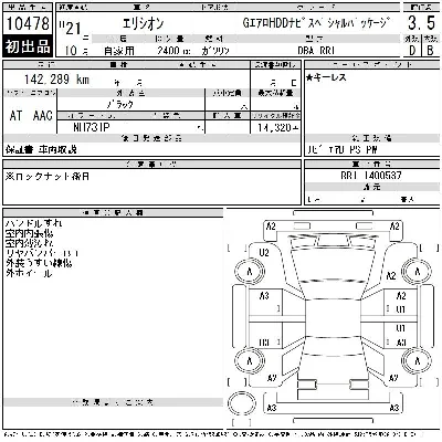 Honda ELYSION