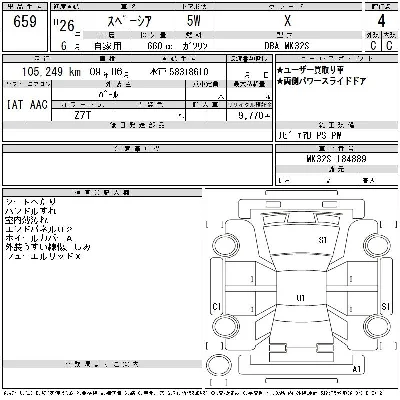Suzuki SPACIA