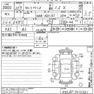 Toyota Corolla Axio