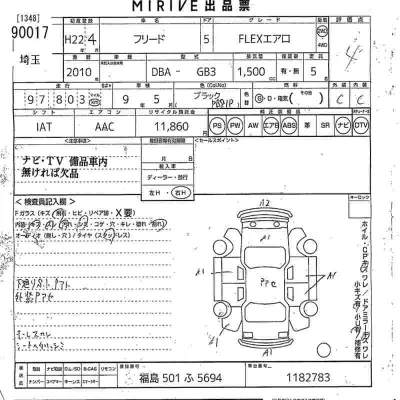 Honda FREED