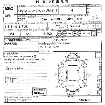 Toyota Estima