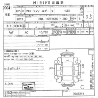 Toyota Corolla Fielder