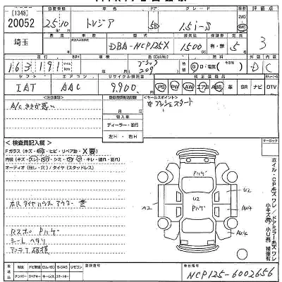 Subaru TREZIA
