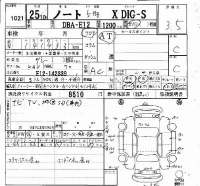 Nissan NOTE