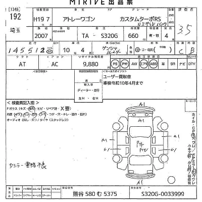 Daihatsu Atrai