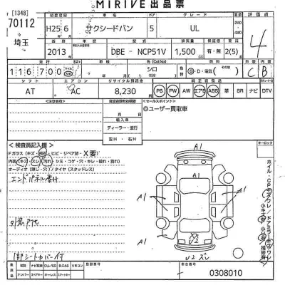 Toyota Succeed