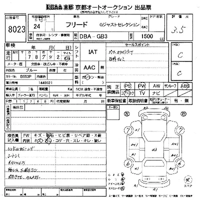 Honda FREED