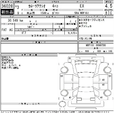 Toyota Corolla Axio