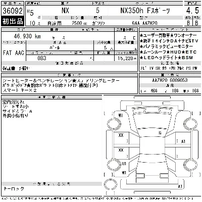 Lexus NX350h
