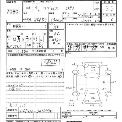 Toyota Ractis