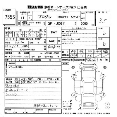 Toyota Progres