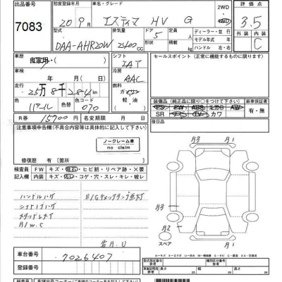 Toyota Estima