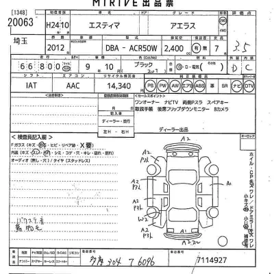 Toyota Estima