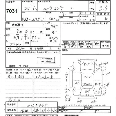 Daihatsu MOVE CONTE