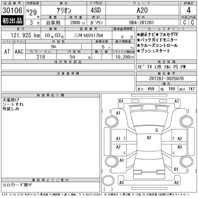 Toyota Allion