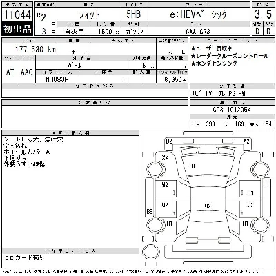 Honda FIT