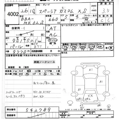 Suzuki SPACIA