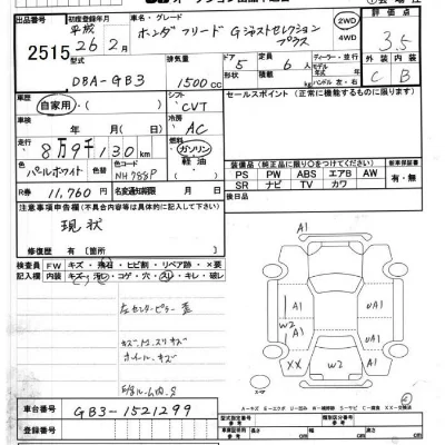 Honda FREED