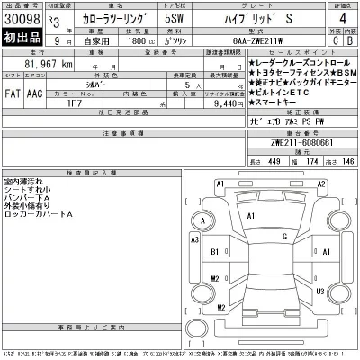 Toyota Corolla Touring Sports